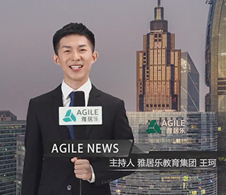 8月下雅居樂新聞