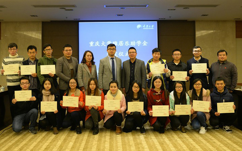 1486730854561934.jpg chongqing.jpg