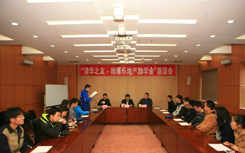 1486731247942829.jpg 清華.jpg