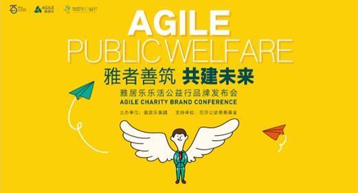 雅居樂(lè) 雅居樂(lè)