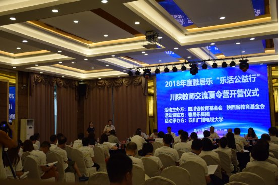 雅居樂樂活公益行，為孩子帶回一個(gè)更大的世界